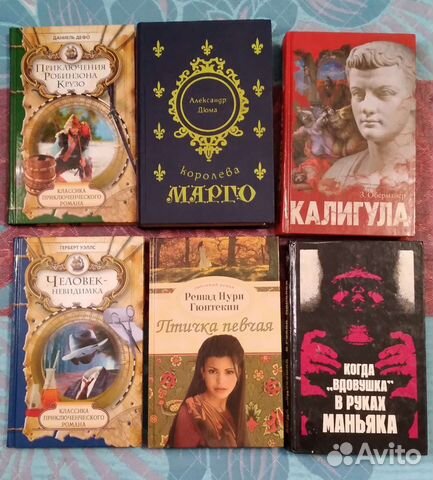 Книги разных жанров
