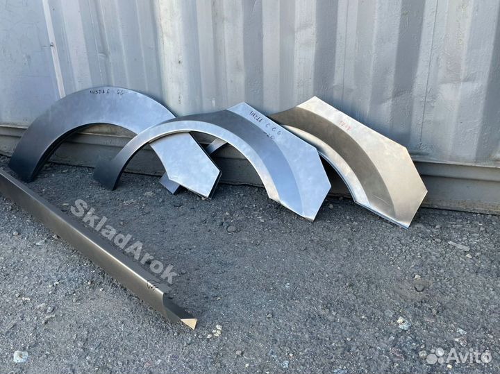 Ремонтные арки / пороги для всех автомобилей