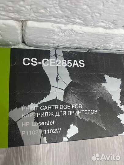 Картридж Cactus CS-CE285AS