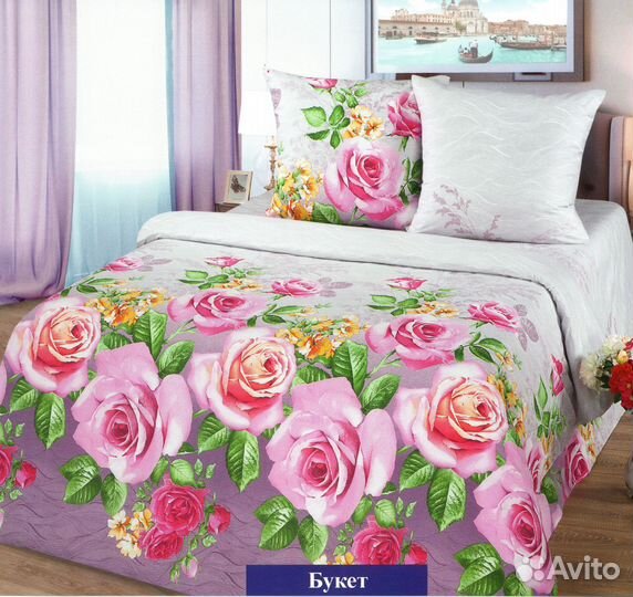 Комплект постельного белья Бязь - евро