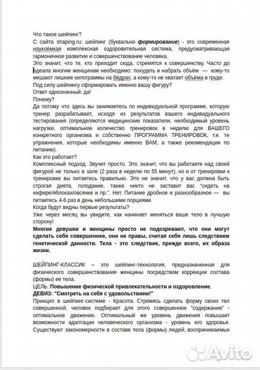 Набор текста, корректорская вычитка, транскрибация