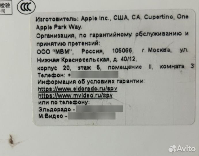 iPhone 14 Pro, 256 ГБ