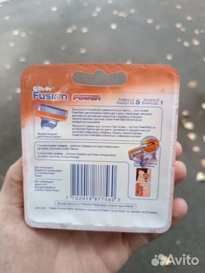 Gillette fusion 5