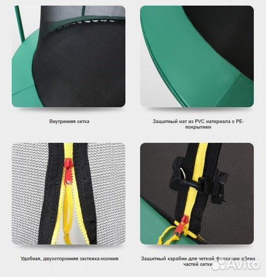 Батут с сеткой и лестницей Arland премиум 16 ft