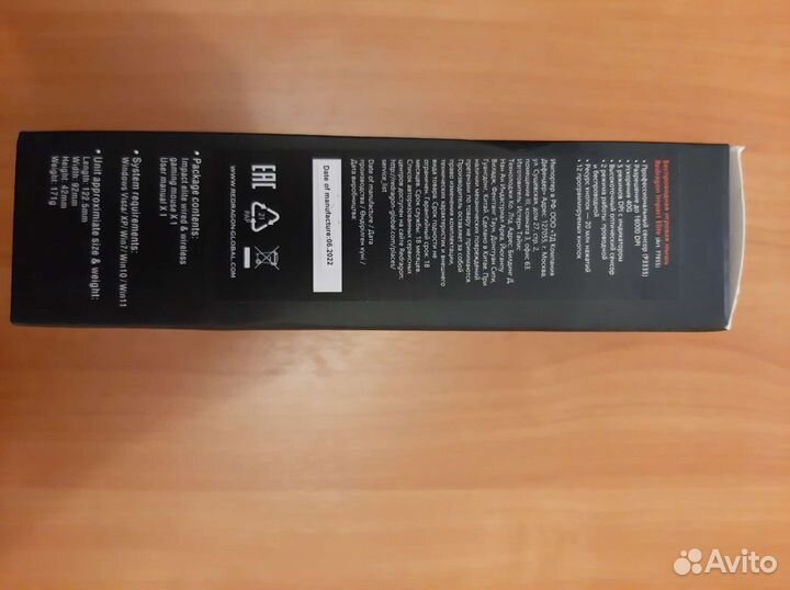 Игровая мышь, Мышь Impact Elite m913