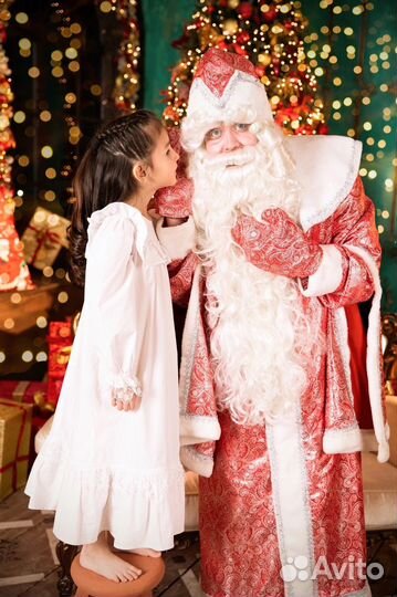 Поздравление от Деда Мороза