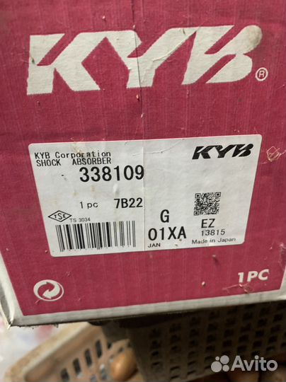 Передние стойки