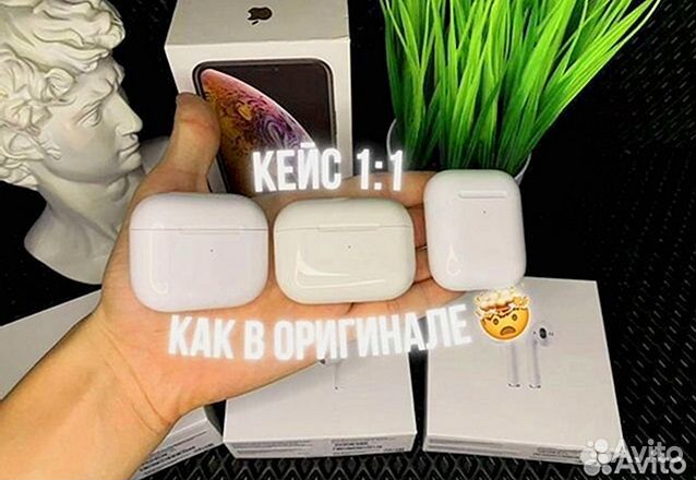 AirPods PRO 2 premium чип Airoha