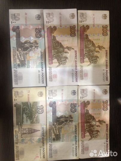 Купюры радары,красивые номера