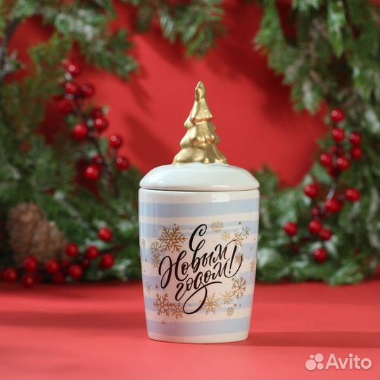 Банка для хранения «С Новым годом», 300мл