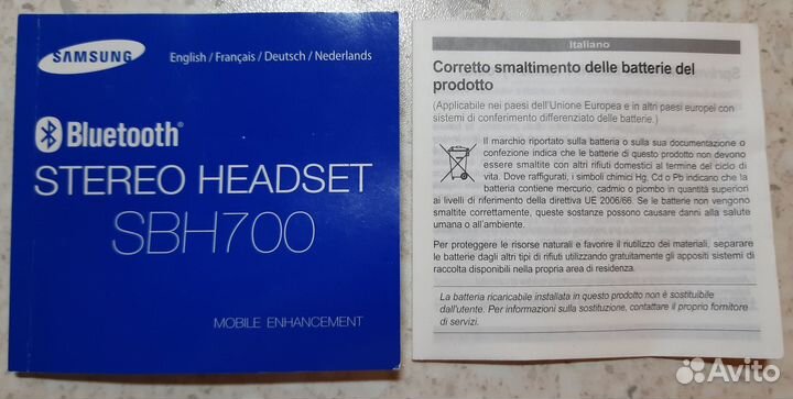 Блютуз наушники Samsung SBH-700