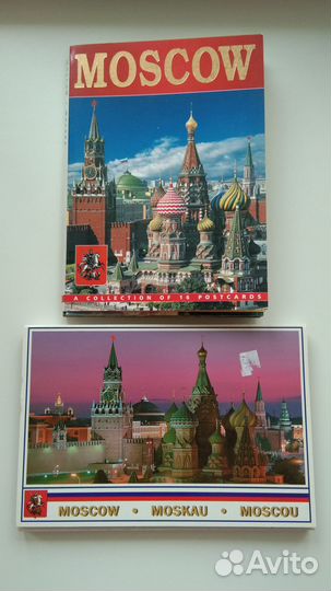 Набор открыток