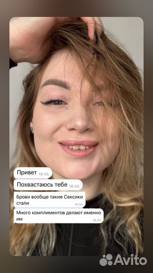 Перманентный макияж