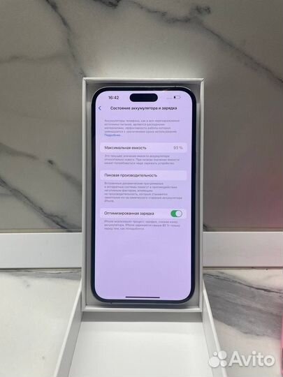 iPhone 14 Pro Max, 128 ГБ