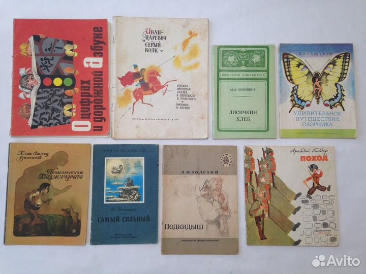 Лот 8 Детские книги СССР много