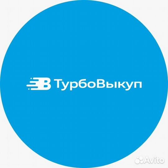 Срочный выкуп авто 24/7