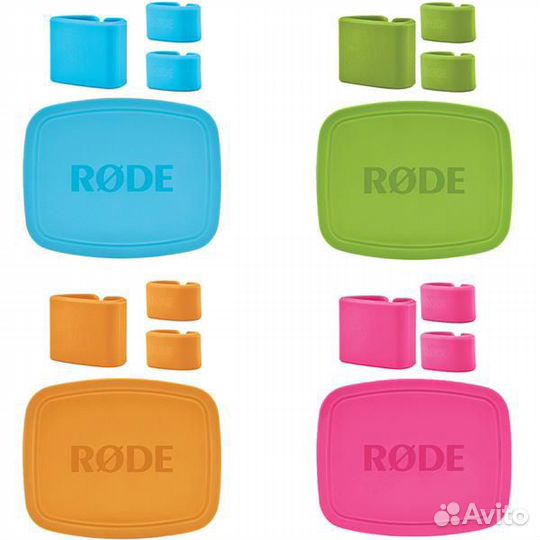 Комплект аксессуаров rode colors1