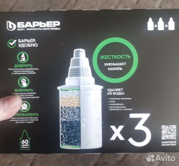 Картридж для фильтра Барьер