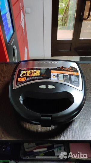 Мультипекарь redmond RMB-M614/1