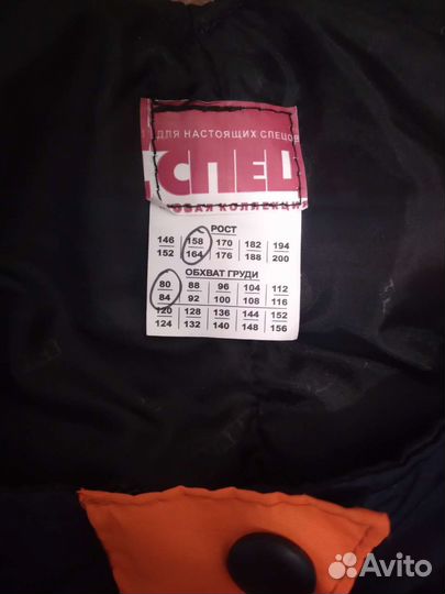 Костюм женский зимний 