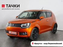 Suzuki Ignis 1.2 CVT, 2016, 120 000 км, с пробегом, цена 1 067 000 руб.