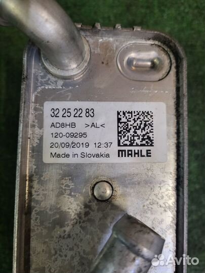 Теплообменник двигателя volvo XC90 B5 D420T2 2020+