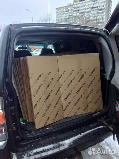 Картонные коробки для переезда бу