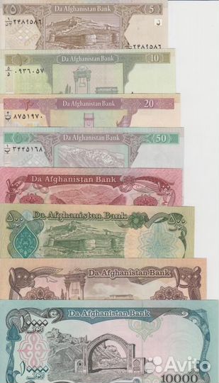 8 банкнот Афганистана UNC
