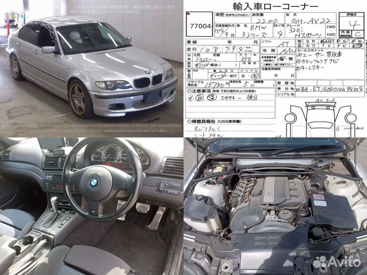 Двигатель BMW 3-Series/M3