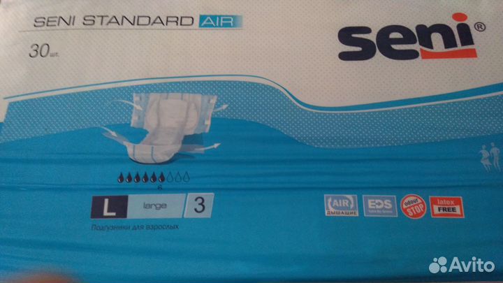 L(3) Памперсы-подгузники для взрослых