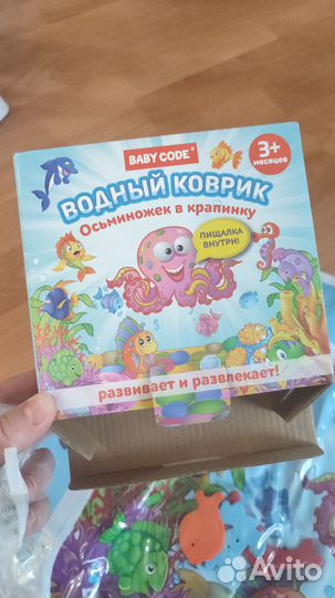 Водный игровой коврик
