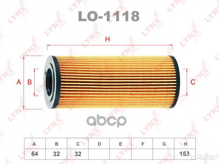 Фильтр масляный BMW 3 (E46/E90) /5 (E60) /X5 (E7