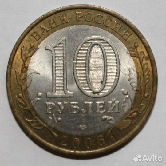 10 р 2006 года Республика Алтай