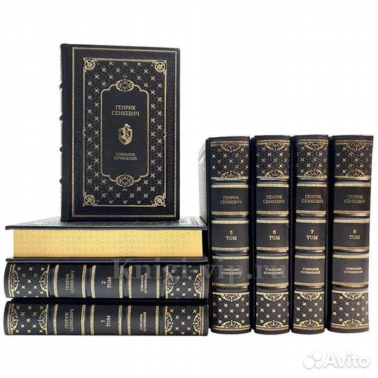 Генрик Сенкевич. Собрание сочинений в 12 томах