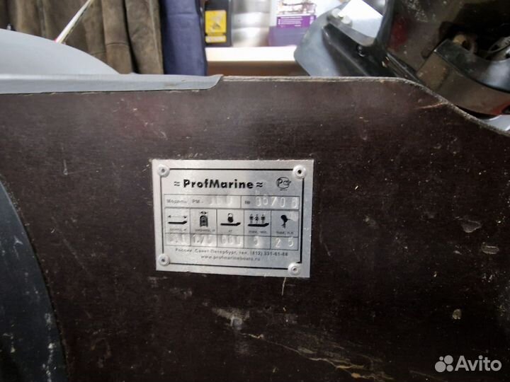 ProfMarine PM380CL