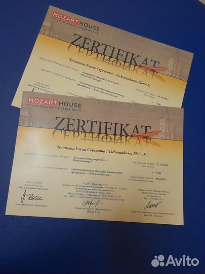 Массаж с выездом на дом