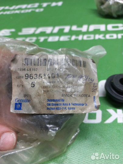 Подушка радиатора Chevrolet Spark