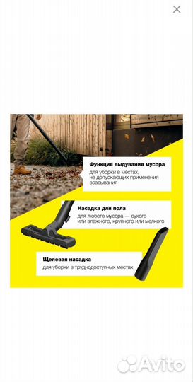 Пылесос Karcher KWD 3