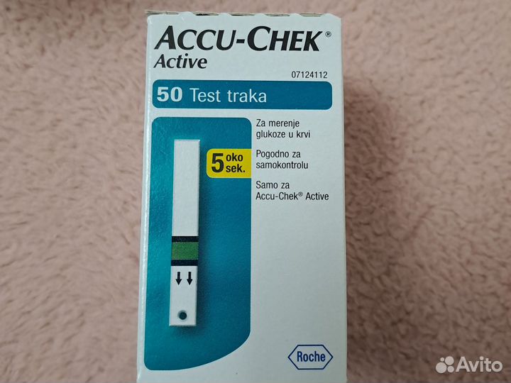 Тест полоски