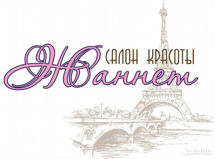 Администратор салона красоты