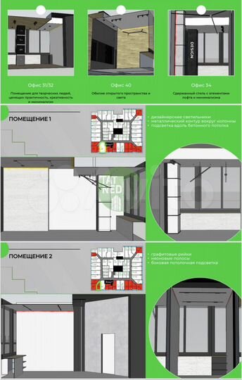 Сдам офисное помещение, 15.9 м²
