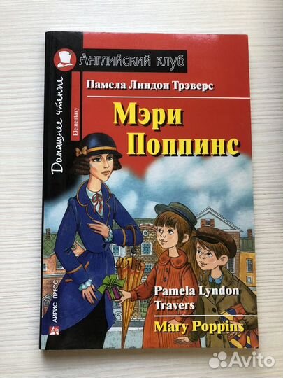 Книги на английском языке