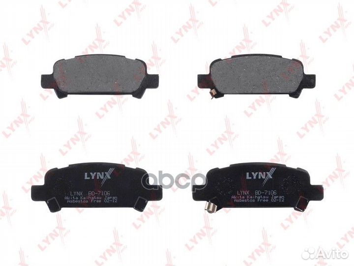 Колодки тормозные дисковые зад BD7106 lynxauto