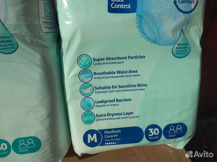 Подгузники - трусики для взрослых