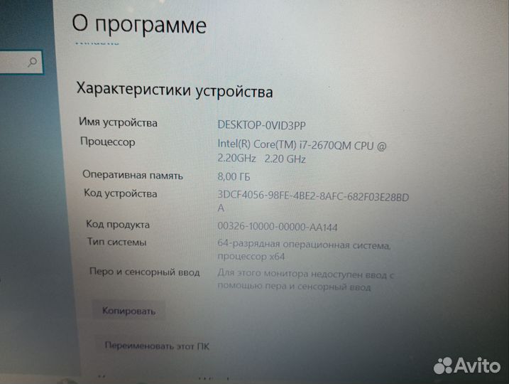 Ноутбук asus k 53 s