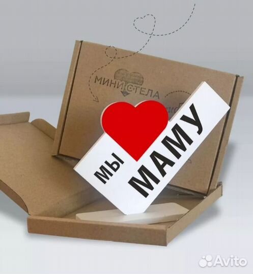 Классный подарок для мамы