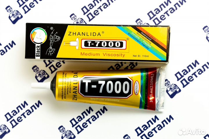 Клей T7000 (110мл)