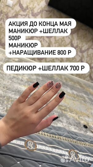 Комби-маникюр