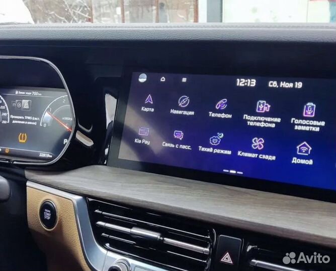 Русификация автомобилей