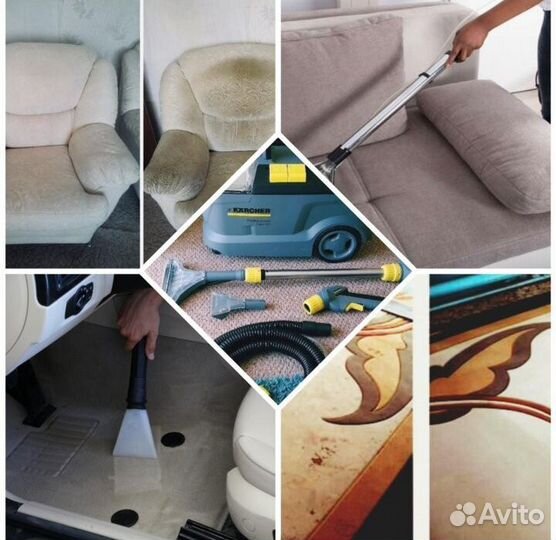 Химчистка мягкой мебели